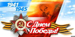 Изображение для новости Изображение для новости