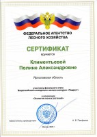 Изображение для новости Изображение для новости